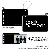 back number「」2枚目/5