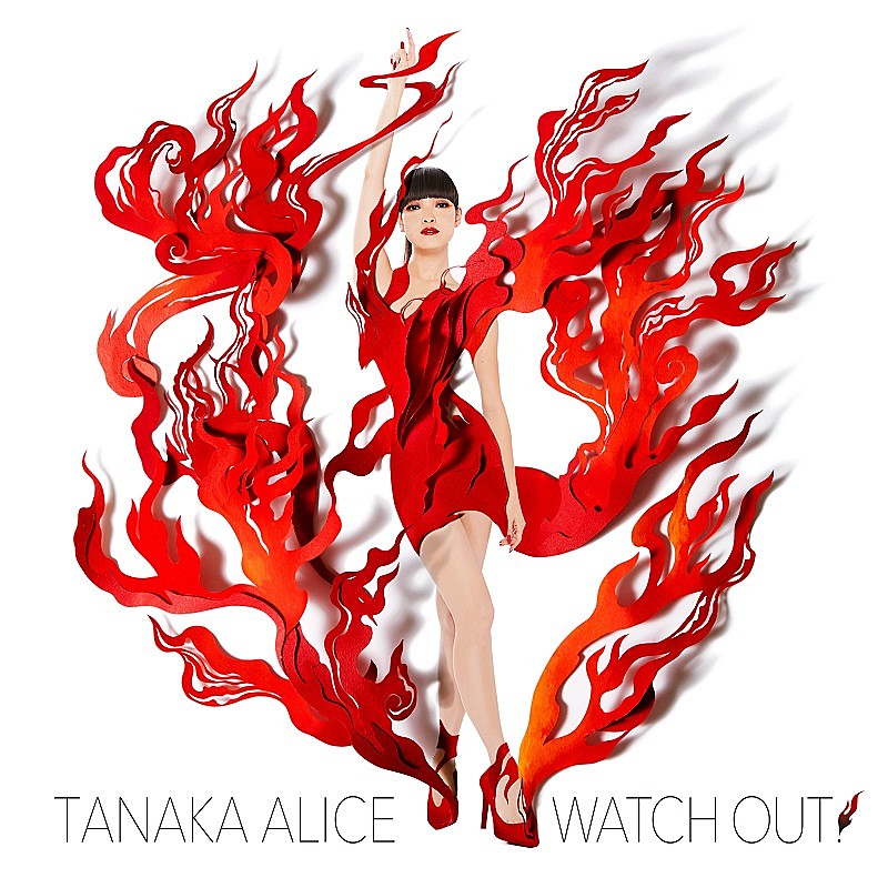 ＴＡＮＡＫＡ　ＡＬＩＣＥ「TANAKA ALICEのニューシングル『Watch Out!』、4/2に全世界配信スタート　本人コメントも」1枚目/1