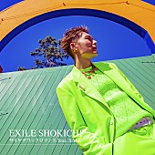 ＳＨＯＫＩＣＨＩ「EXILE SHOKICHI、新曲『サイケデリックロマンス feat.SALU』MV公開」1枚目/2