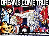 DREAMS COME TRUE「」2枚目/3