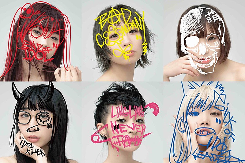 BiSH、ライブ映像やオフショットなどで構成『CARROTS』全曲試聴動画を公開