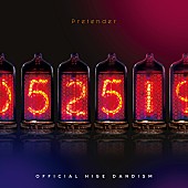 Official髭男dism「いよいよ大ブレイク?! Official髭男dismのチャートアクション【Chart insight of insight】  」1枚目/3