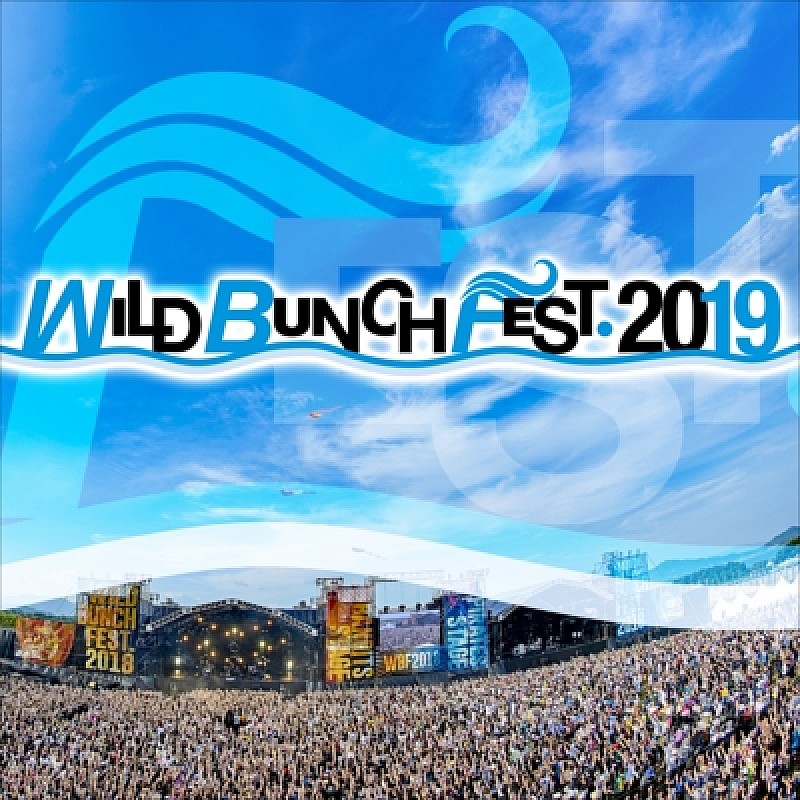 【WILD BUNCH FEST. 2019】第2弾でDragon Ash、ホルモン、WANIMA、ユニゾンら16組発表 