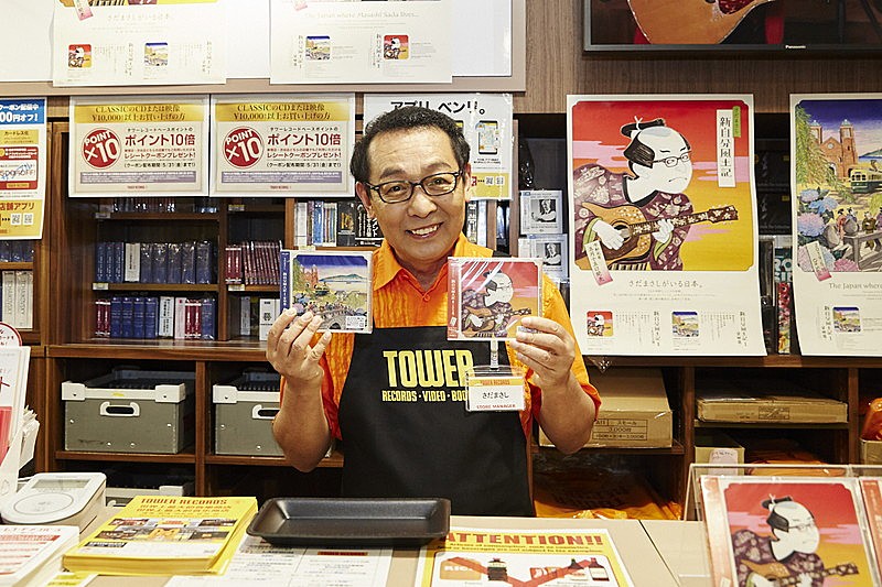 さだまさし、タワレコ一日店長として名刺配り＆サプライズで歌も披露