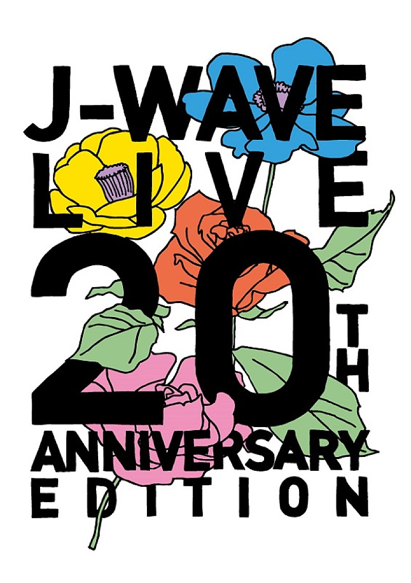 「ライブイベント【J-WAVE LIVE 20th ANNIVERSARY EDITION】追加アーティスト発表、スガ シカオ、フジファブ、今市隆二ら」1枚目/6
