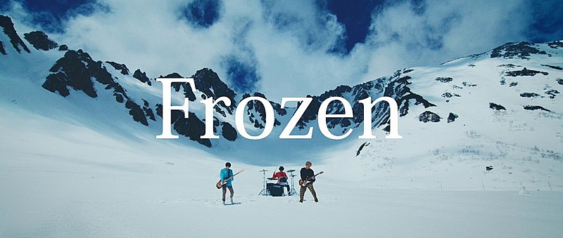 ＦＯＭＡＲＥ「FOMARE、雪山で撮影した新曲「Frozen」MV公開」1枚目/4
