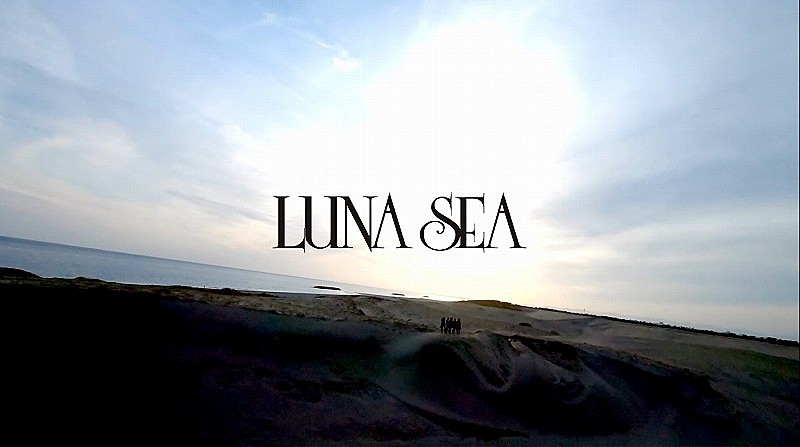 LUNA SEA、ガンダムシリーズOPテーマ、5/29リリースのダブルAサイド・ニューシングルより「悲壮美」MV完成