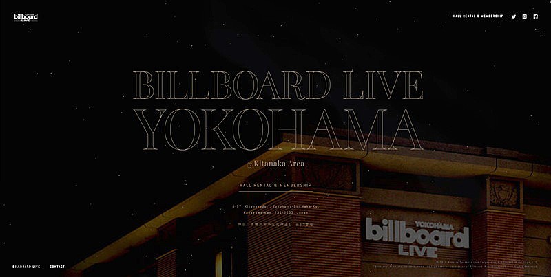 ビルボードライブ横浜の特設サイトがオープン　“ビルボード”と“横浜”の双方の歴史を辿る