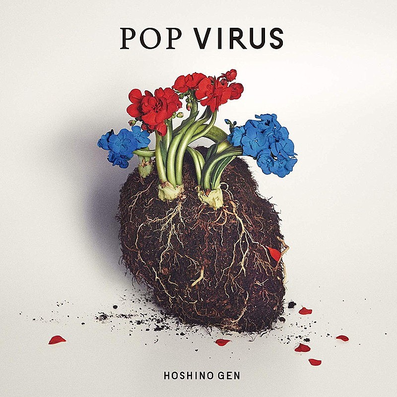 【ビルボード上半期Download Albums】星野源『POP VIRUS』が首位、『ボヘミアン・ラプソディ』効果でクイーン3作品がトップ10にチャートイン 