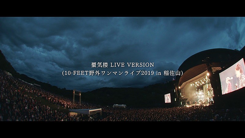 10-FEET「10-FEET、「蜃気楼」ライブ映像公開」1枚目/2