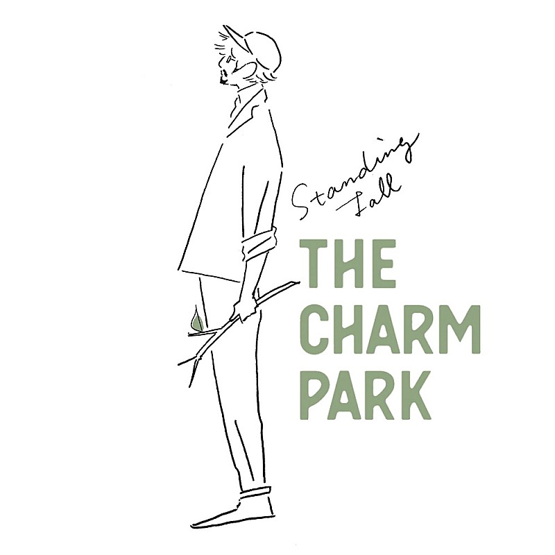 THE CHARM PARK、新EP『Standing Tall』リリース　リード曲「Ordinary」のMVも公開