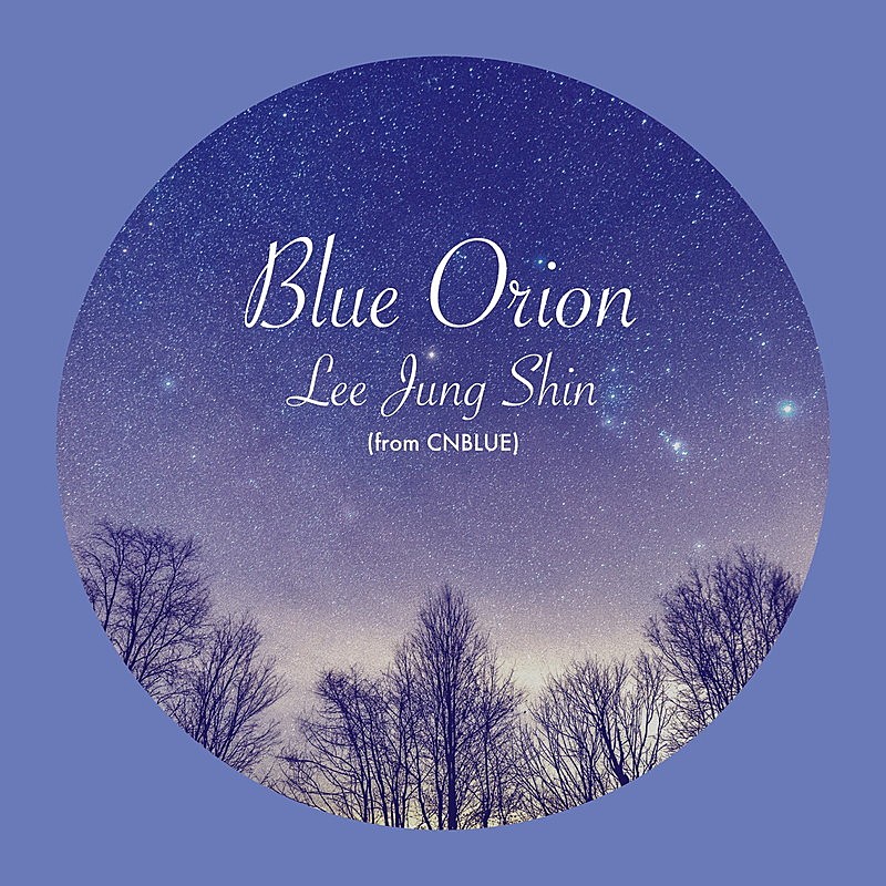 CNBLUE「イ・ジョンシン(CNBLUE)、新曲「Blue Orion」ティザー映像公開」1枚目/2