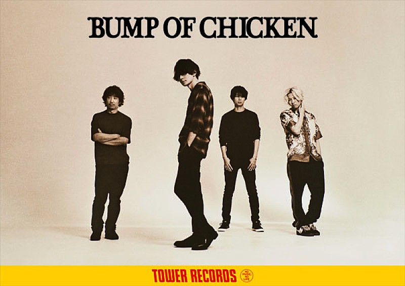 ＢＵＭＰ　ＯＦ　ＣＨＩＣＫＥＮ「BUMP OF CHICKENによるスペシャルトークをタワレコ限定オンエア、『aurora arc』発売記念」1枚目/5