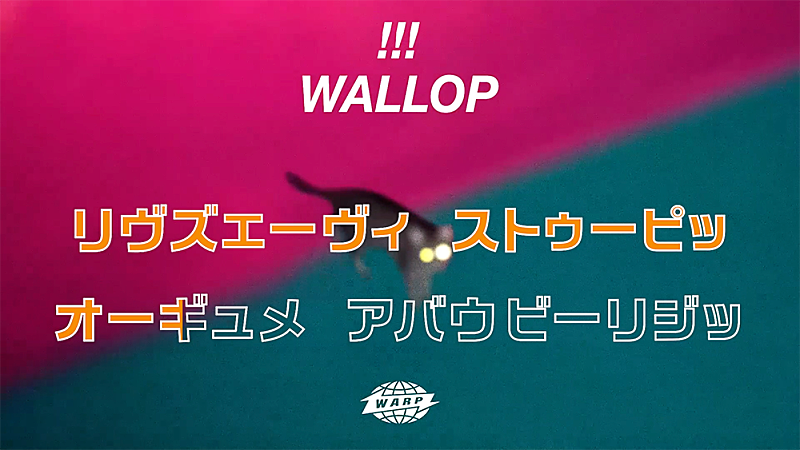 「チック・チック・チック、最高にポップなナンバー「Serbia Drums」のカナ読みリリック・ビデオ公開」1枚目/3