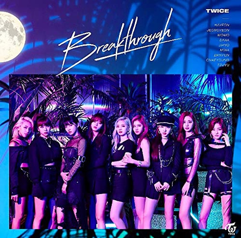 【ビルボード】TWICE「Breakthrough」がSKE48「FRUSTRATION」のシングル差を逆転し総合首位獲得　あいみょん新曲総合7位にジャンプ・アップ 