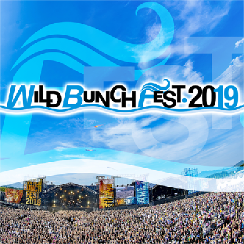 奥田民生「奥田民生/NAMBA69追加出演決定【WILD BUNCH FEST. 2019】ステージ別ラインナップ&amp;出演タイムテーブルも発表」1枚目/1