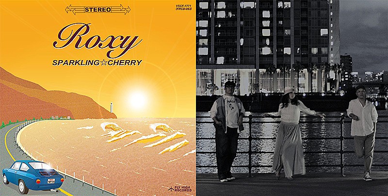 ＳＰＡＲＫＬＩＮＧ☆ＣＨＥＲＲＹ「「Light Mellow × ビルボードカフェ＆ダイニング」連動プレイリスト・インタビュー ～SPARKLING☆CHERRYが選ぶ、新作『Roxy』に影響を与えた15曲」1枚目/1