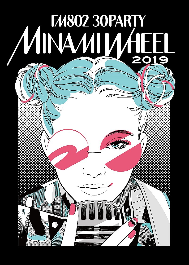 【FM802 MINAMI WHEEL 2019】第2弾出演アーティスト237組追加発表　