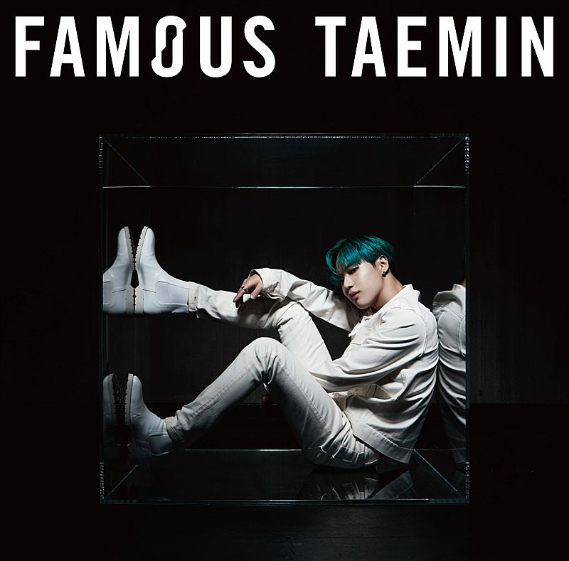 「【先ヨミ】テミン『FAMOUS』4.7万枚でセールス現在首位 ヨルシカは早くも前作超え」1枚目/1