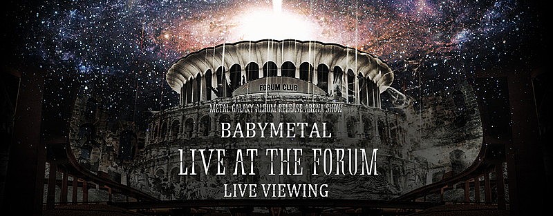 BABYMETAL、アメリカ初のアリーナ公演をライブ・ビューイング 