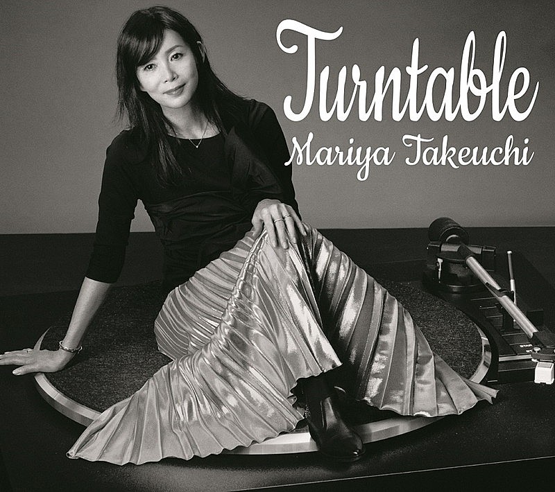 【ビルボード】竹内まりや40周年作品『Turntable』が総合アルバム首位　矢沢永吉、一ノ瀬トキヤが続く