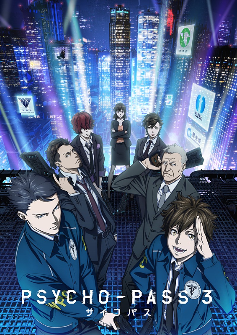 Ｃｏ　ｓｈｕ　Ｎｉｅ「アニメ『PSYCHO-PASS サイコパス ３』OPテーマはWho-ya Extended、EDテーマはCo shu Nie」1枚目/3