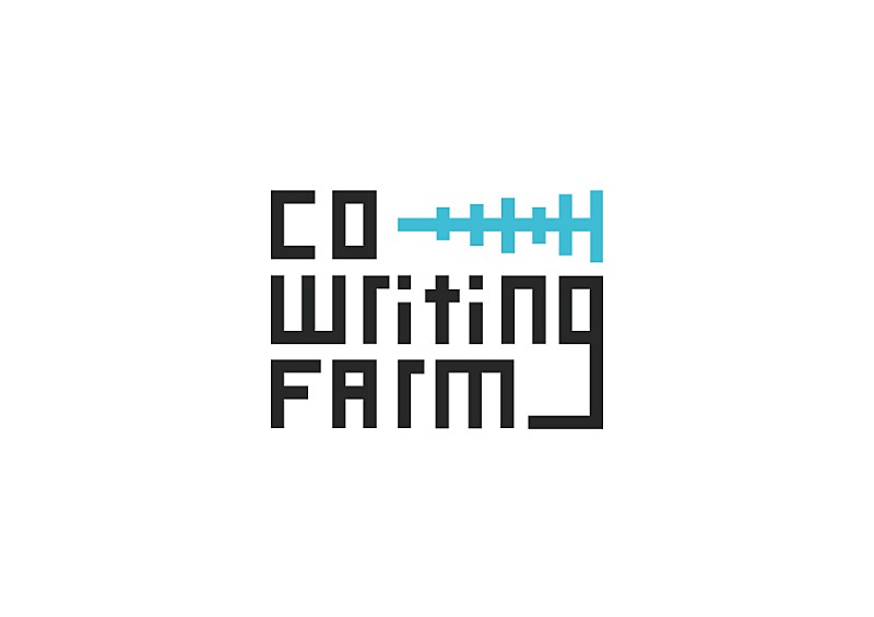 「クリエイター・ファーストな音楽シーンを目指す作曲家コ ミュニティCo-Writing Farmがエージェント機能を法人化」1枚目/1