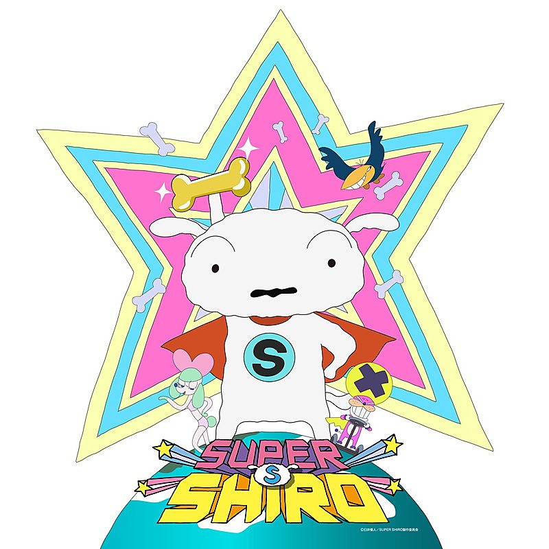 みゆはん アニメ super shiro 主題歌フルサイズ配信決定 daily news billboard japan