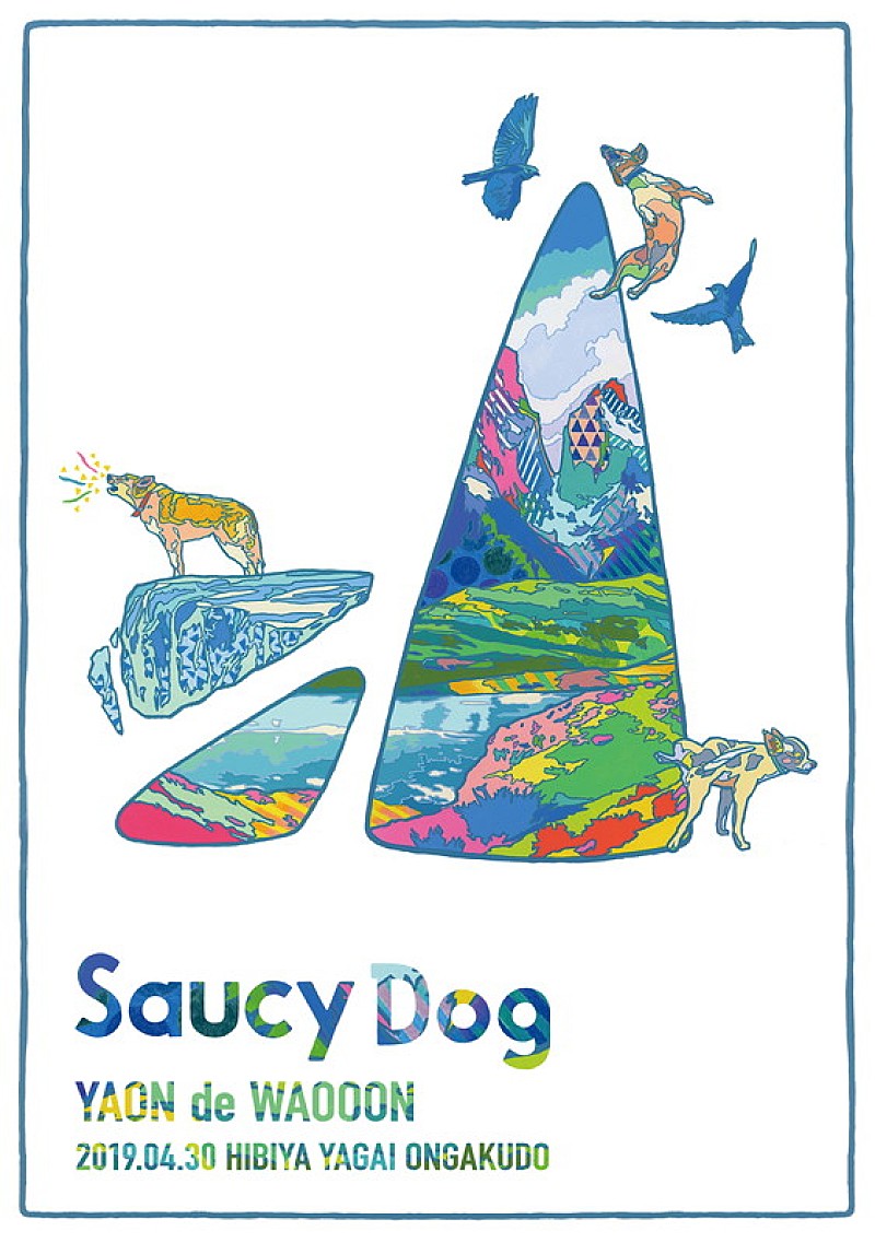 Saucy Dog「」2枚目/3
