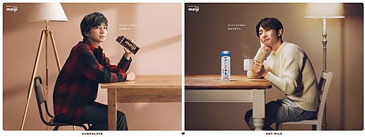 相葉雅紀 松本潤が渋谷駅をジャック オリジナル壁紙配信や新聞見開き一面も Daily News Billboard Japan