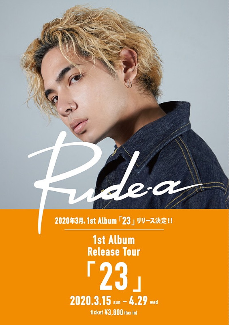 「Rude-α、1stアルバム『23』リリース&全国ツアー開催決定」1枚目/2