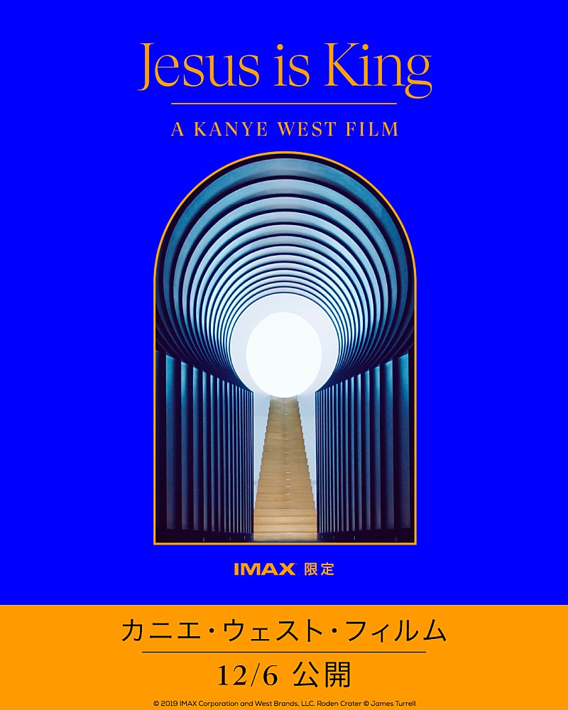 カニエ・ウェスト、IMAX映画『ジーザス・イズ・キング』の日本公開が決定