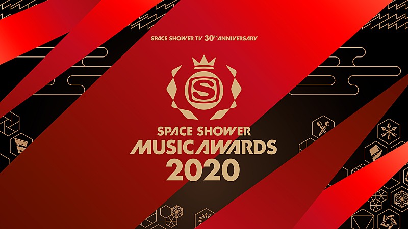 【SPACE SHOWER MUSIC AWARDS 2020】、2020年3月も開催