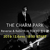 「THE CHARM PARK、新ALリリース記念ライブをLINE LIVE生配信決定」1枚目/1