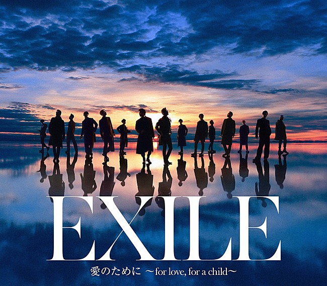 ＥＸＩＬＥ「EXILE/EXILE THE SECOND、スプリットSG最新ビジュアル＆ジャケ写解禁」1枚目/4