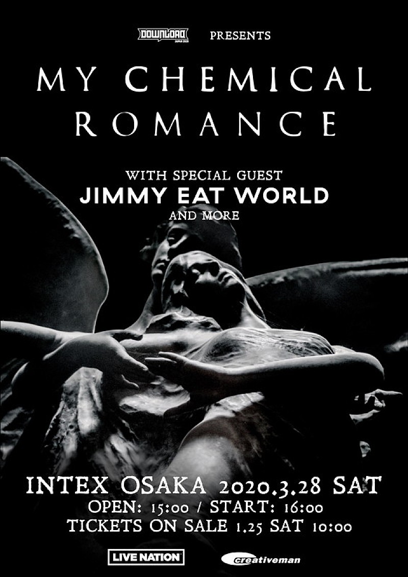 マイ・ケミカル・ロマンス、ジミー・イート・ワールドらゲストに迎え日本公演