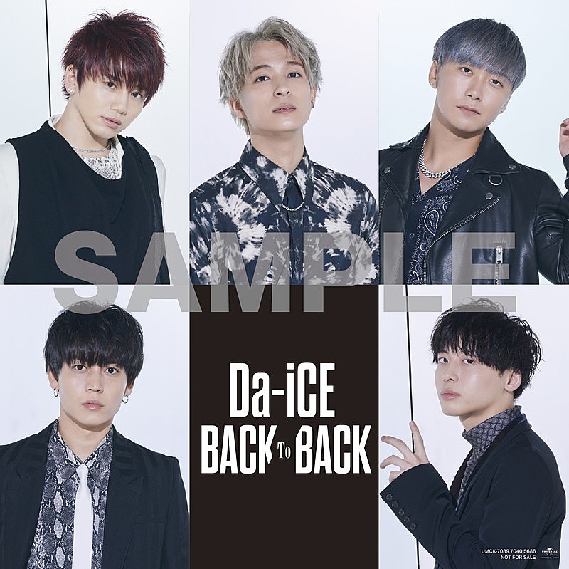 Da-iCE、リリース特番でメンバーと生電話できるビッグチャンス | Daily News | Billboard JAPAN