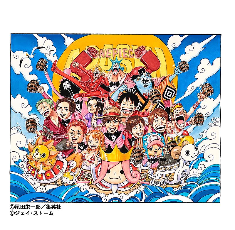 嵐「嵐と『ONE PIECE』がコラボ、スペシャルMV＆イラスト制作」1枚目/1