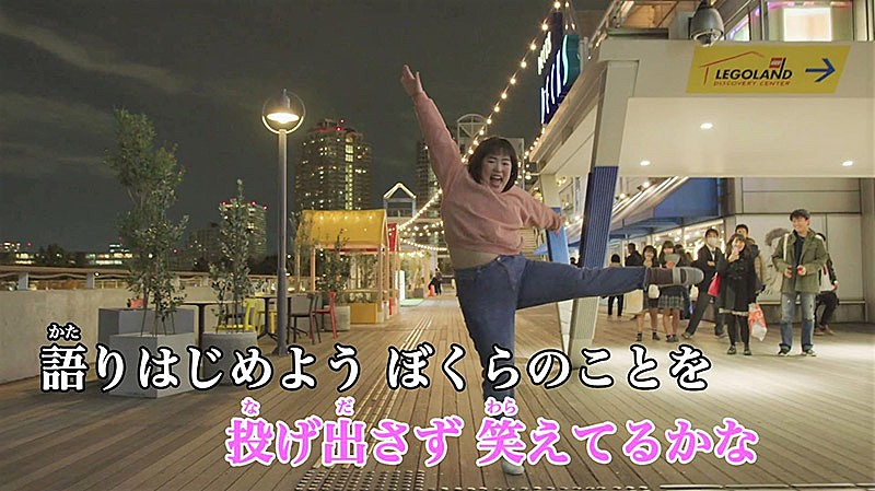 いきものがかり「いきものがかり、「SING!」のカラオケ風MVにゆりやんレトリィバァ」1枚目/3