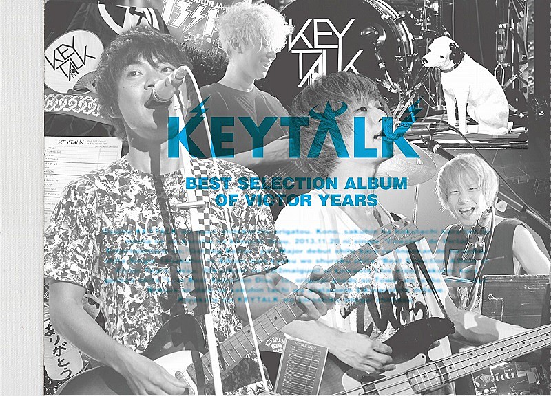 「KEYTALK、キャリア初となるベスト盤のリリースが3/11に決定」1枚目/5