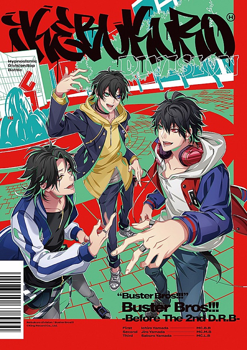 Ｂｕｓｔｅｒ　Ｂｒｏｓ！！！「【ビルボード】ヒプノシスマイク最新作、Buster Bros!!! 『Buster Bros!!! -Before The 2nd D.R.B-』が2019年最終週のダウンロードALで首位」1枚目/1