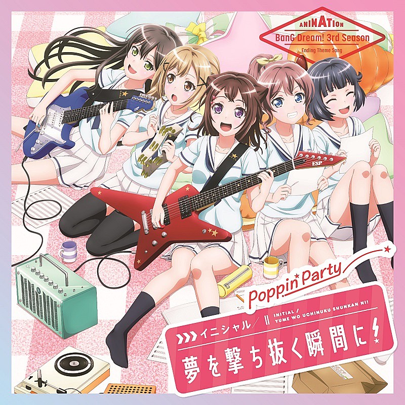 Poppin`Party「」4枚目/4