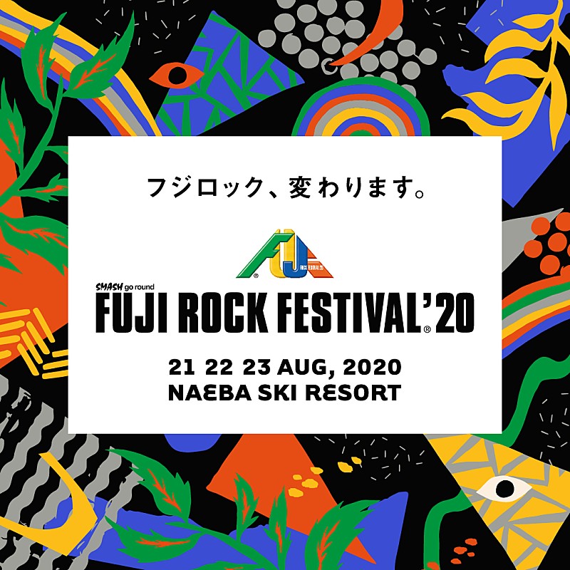 「【FUJI ROCK FESTIVAL &#039;20】8月21日～23日に開催決定」1枚目/1