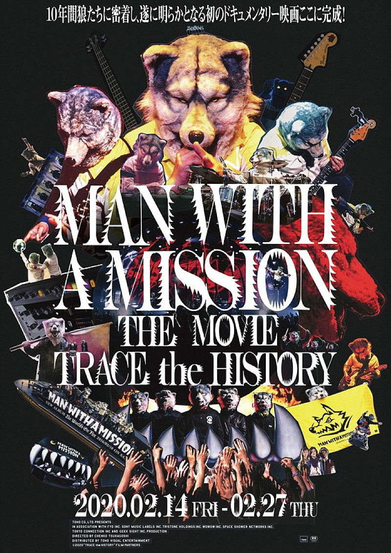 MAN WITH A MISSION「MAN WITH A MISSION、10年間にわたるアメリカ人ジャーナリストの潜入取材を一部初解禁」1枚目/1