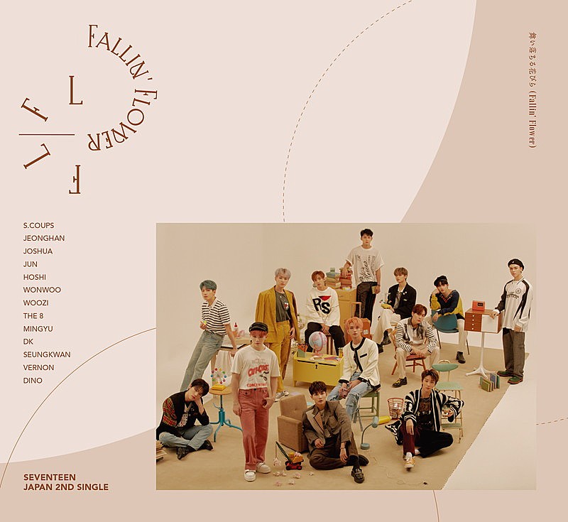 SEVENTEEN、新SG『舞い落ちる花びら （Fallin' Flower）』ジャケ写公開