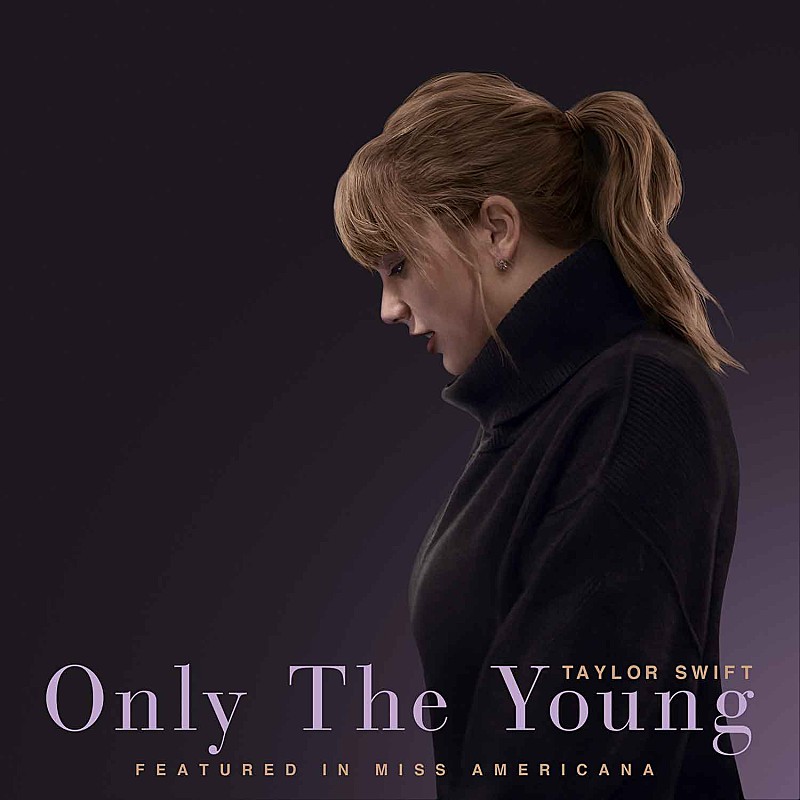 テイラー・スウィフト、新曲「Only The Young」解禁＆Netflixドキュメンタリー配信開始