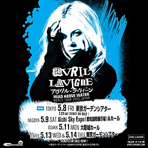 アヴリル・ラヴィーン「アヴリル・ラヴィーン、東京追加公演が決定」