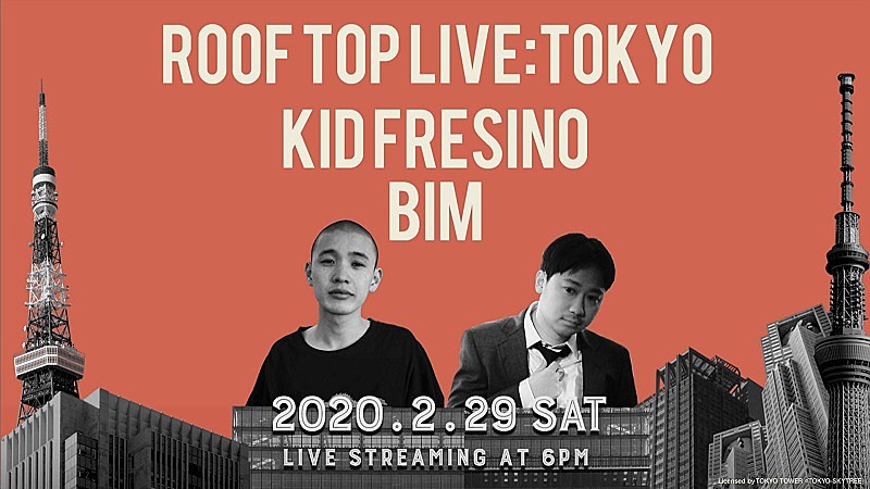 東京都が主催する生配信音楽ライブ【ROOF TOP LIVE:TOKYO】第1弾アーティストにKID FRESINO、BIMが出演決定 