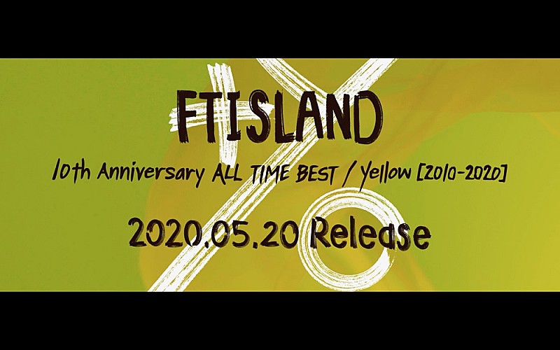 FTISLAND、日本デビュー10周年を記念し5/20にALL TIME BESTをリリース