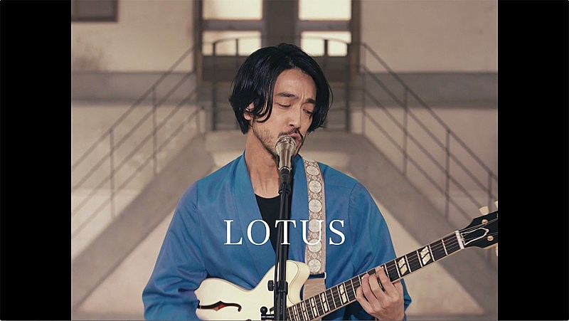 大橋トリオ、新ALリード曲「LOTUS」MV公開 